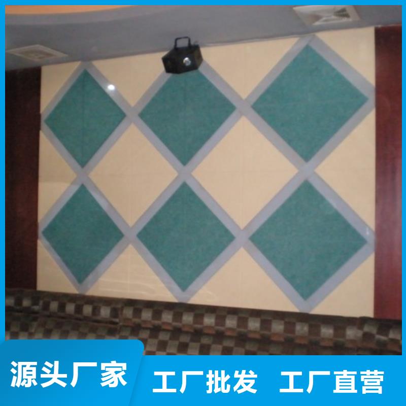 一手货源批发吸音板品质可靠