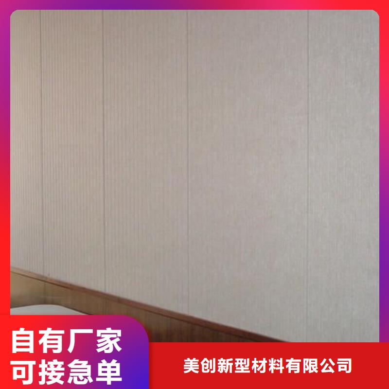 #优质的聚酯纤维吸音板#-性价比高