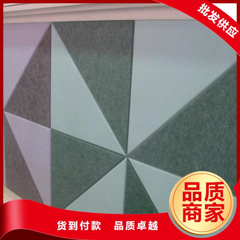 高品质的聚酯纤维吸音板真诚的服务