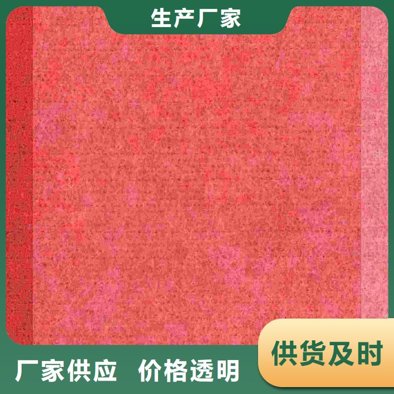 目前防火吸音板包安装