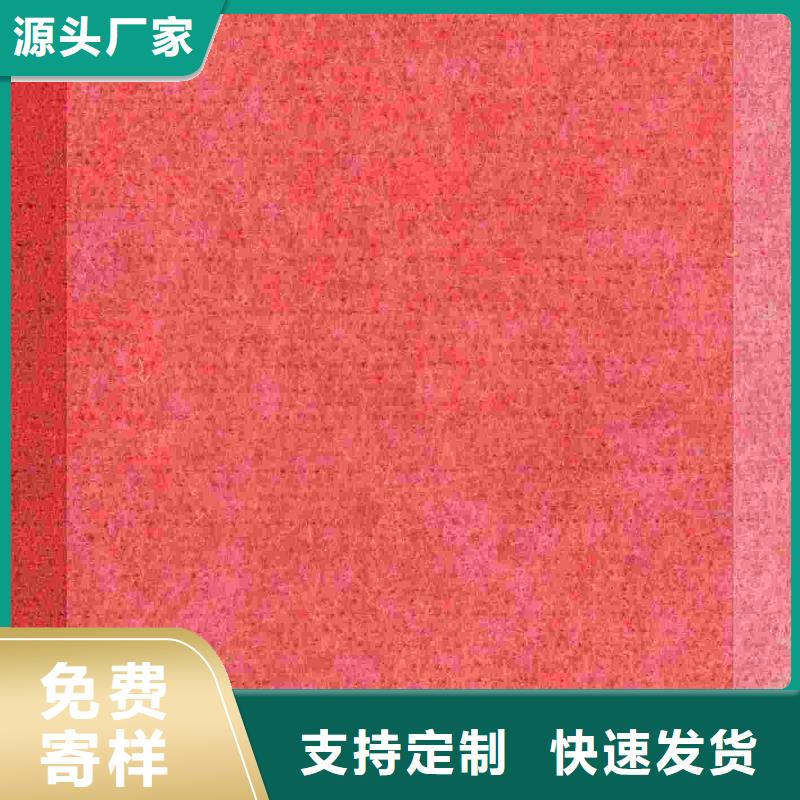 聚酯纤维吸音板吸音板定制不额外收费