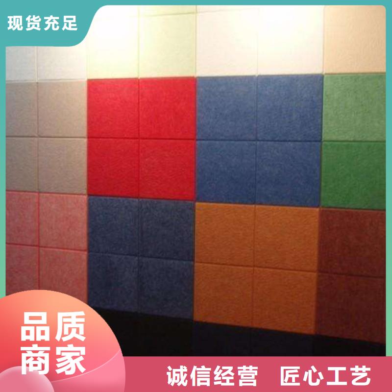 聚酯纤维吸音板,竹木纤维集成墙板厂家工艺先进