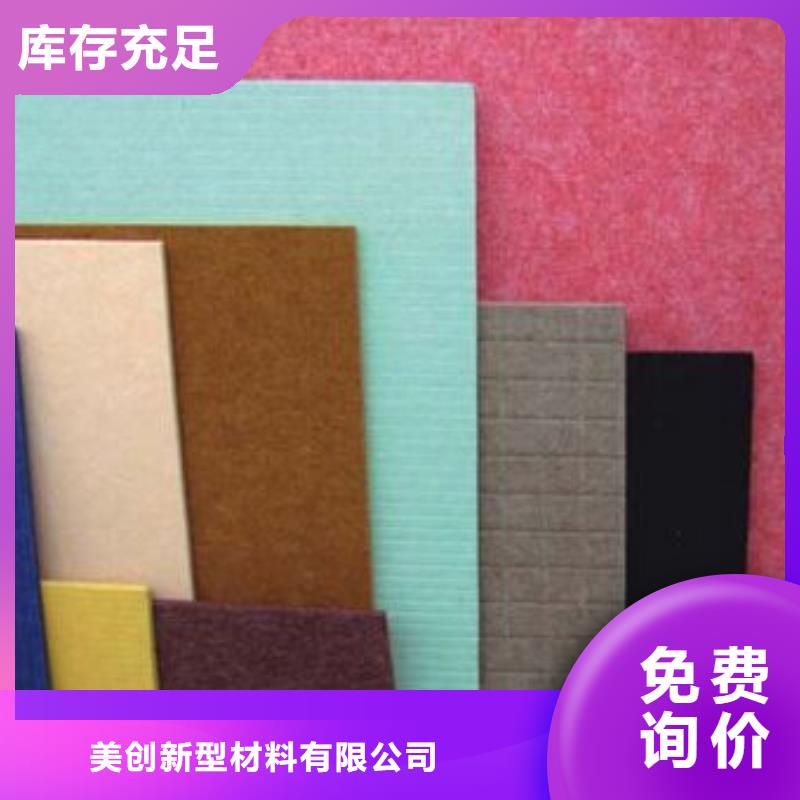 聚酯纤维吸音板生态木长城板实力商家供货稳定