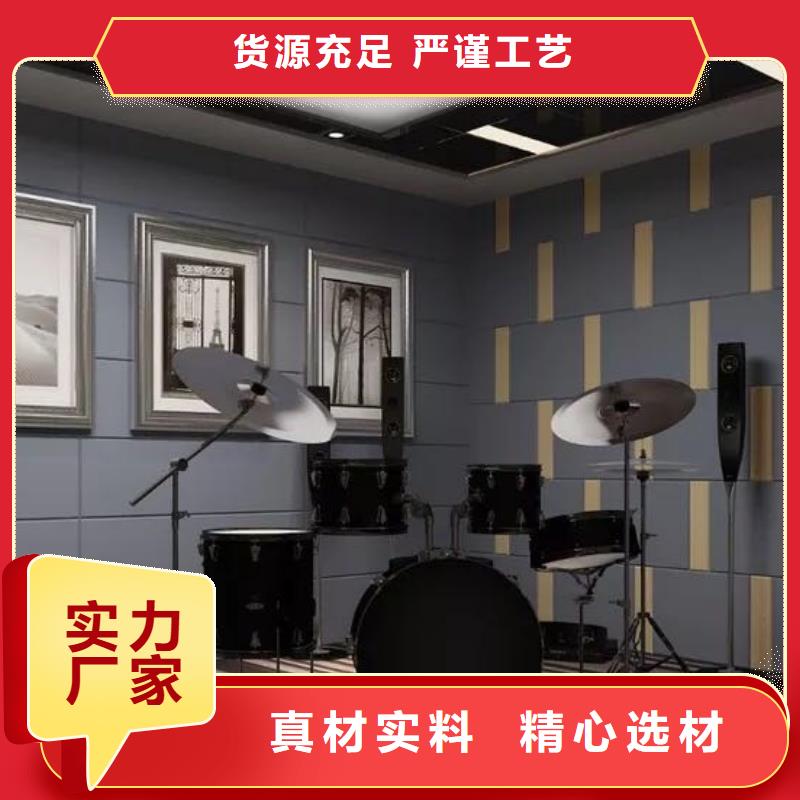 厂家供应链吸音板-厂家供应链吸音板质量好