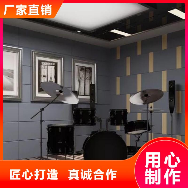 屯昌县美创吸音板、美创吸音板生产厂家-库存充足