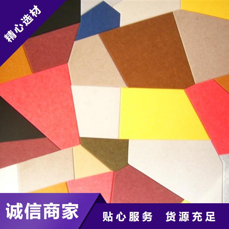 防潮聚酯纤维吸音板口碑