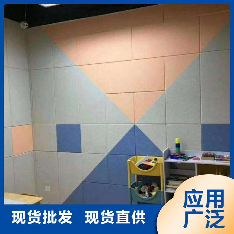 优质防潮聚酯纤维吸音板的基地