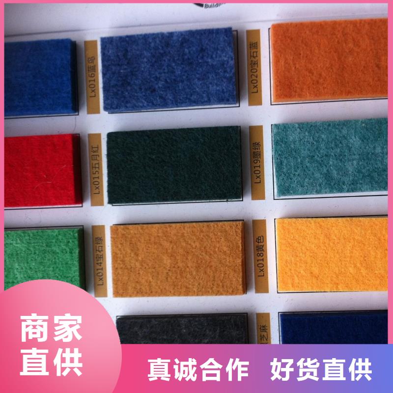 吸音板厂家实地货源
