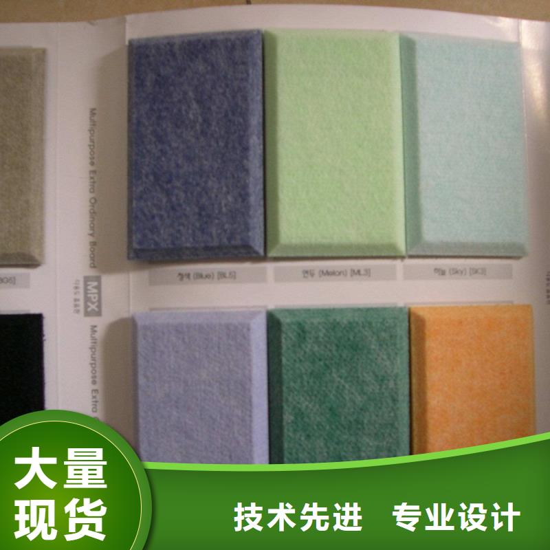快装吸音板物超所值