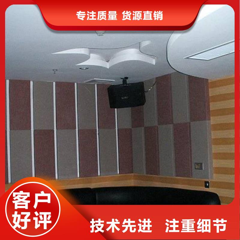 可信赖的聚酯纤维吸音板材质