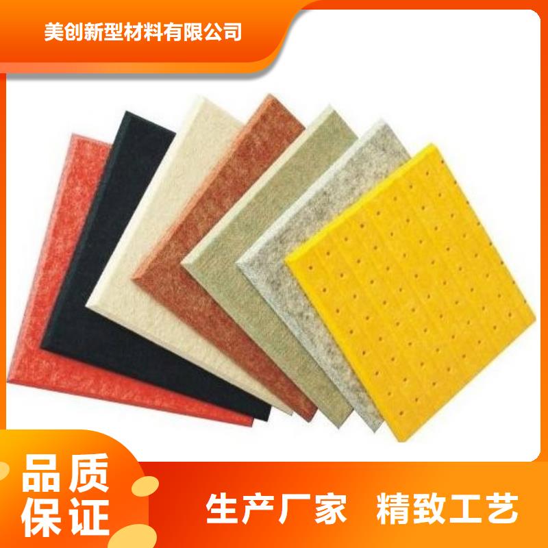 防火纤维吸音板产品实拍图