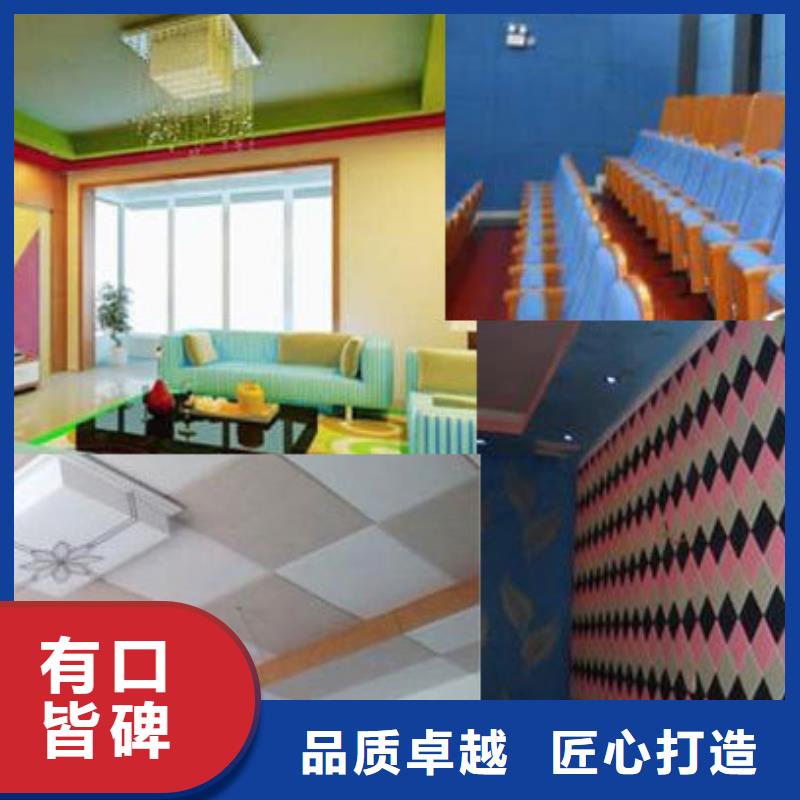 厂家直销吸音板设计