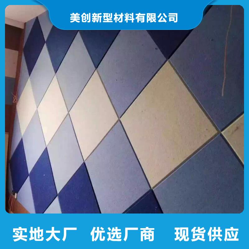 防水吸音板厂家现货价格