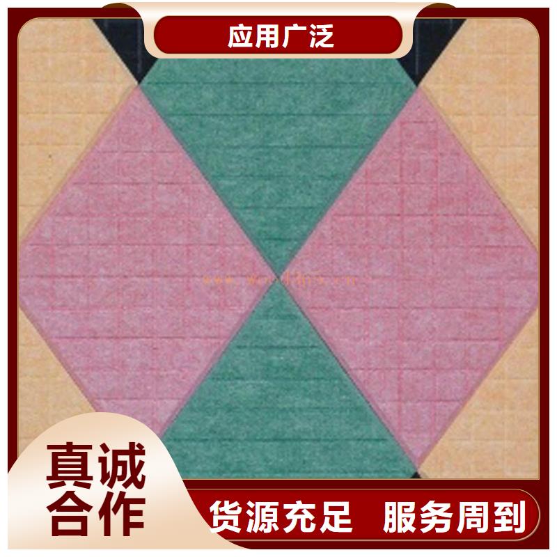 供应聚酯纤维吸音板公司报价