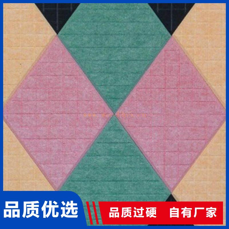 厂家吸音板今日价格
