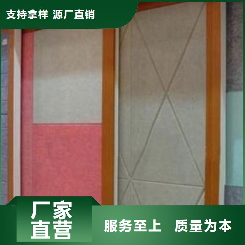 防火聚酯纤维吸音板品质保证