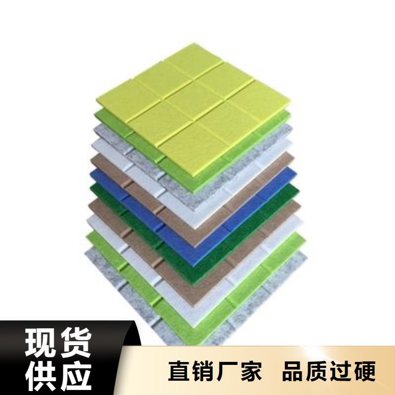 聚酯纤维吸音板吸音板定制不额外收费