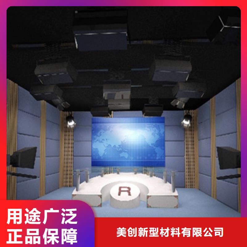 屯昌县美创吸音板、美创吸音板生产厂家-库存充足