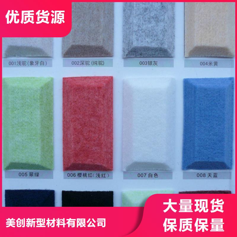 高品质的聚酯纤维吸音板真诚的服务