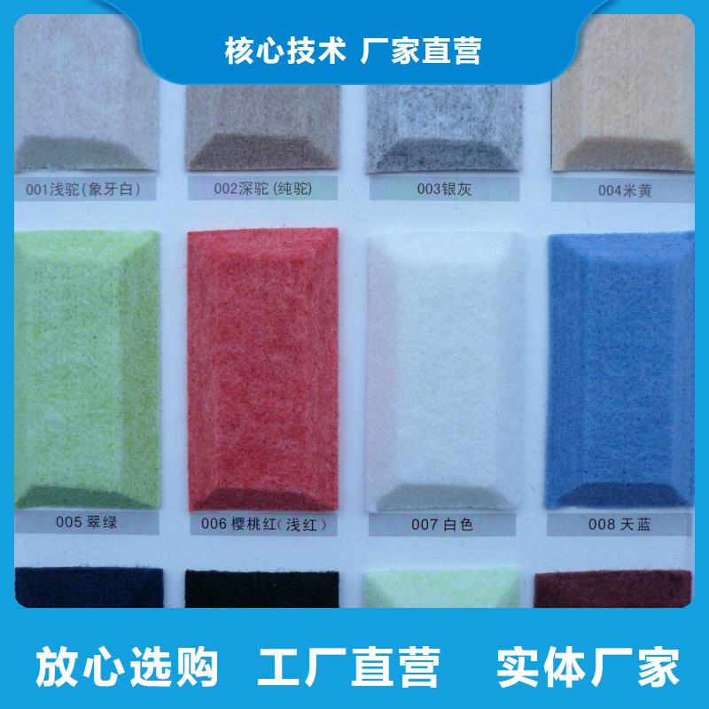 好口碑吸音板一站式采购