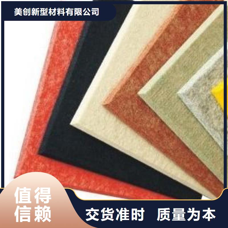 聚酯纤维吸音板石塑集成墙板诚信为本
