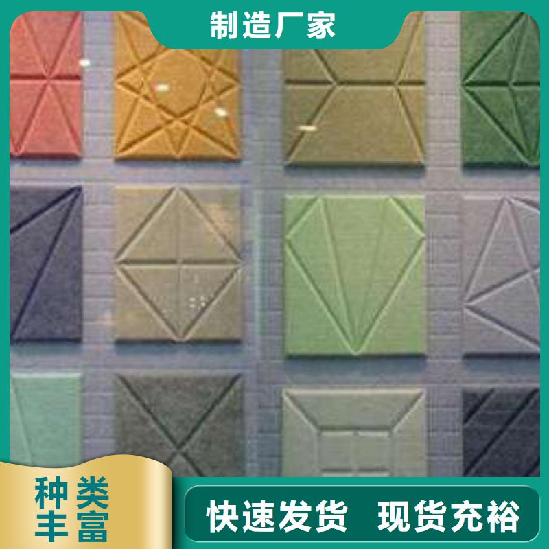 防水聚酯纤维吸音板公司发货快