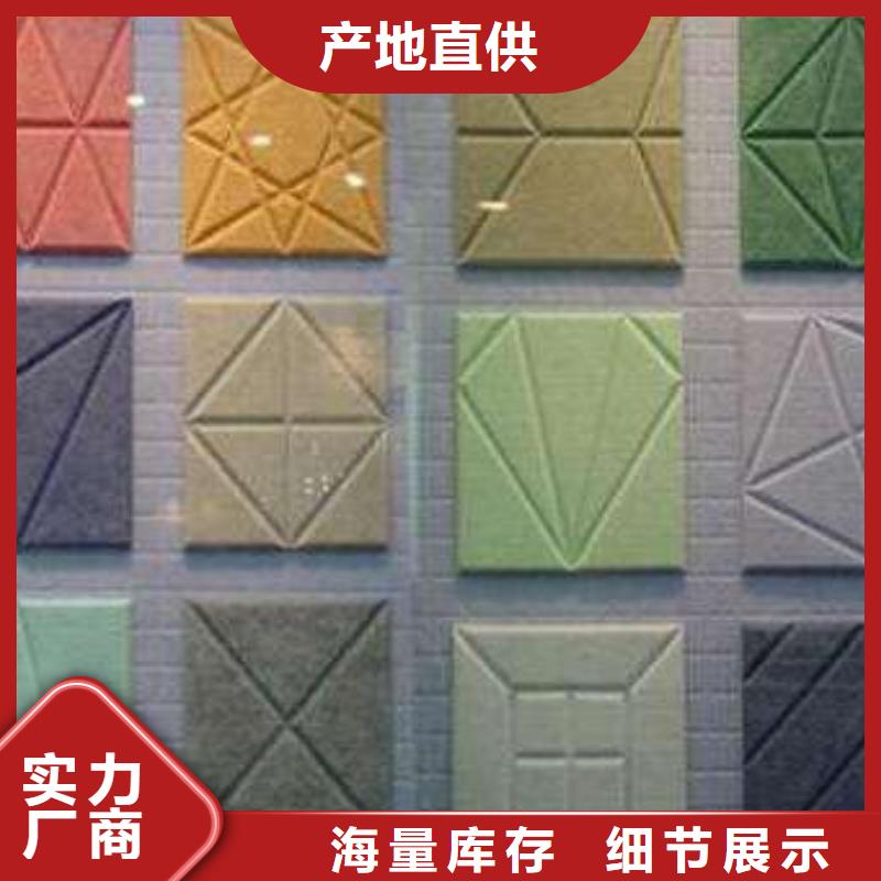 聚酯纤维吸音板【铝天花】多年实力厂家