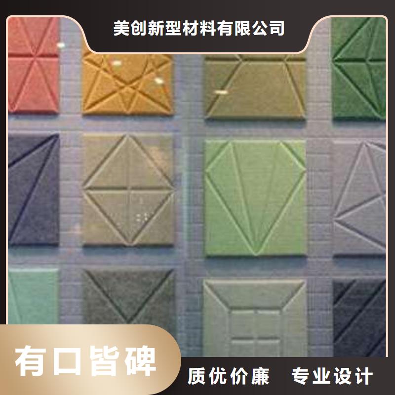 优质的环保吸音板供货商