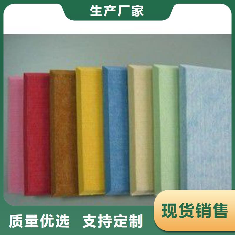靠谱的环保吸音板公司