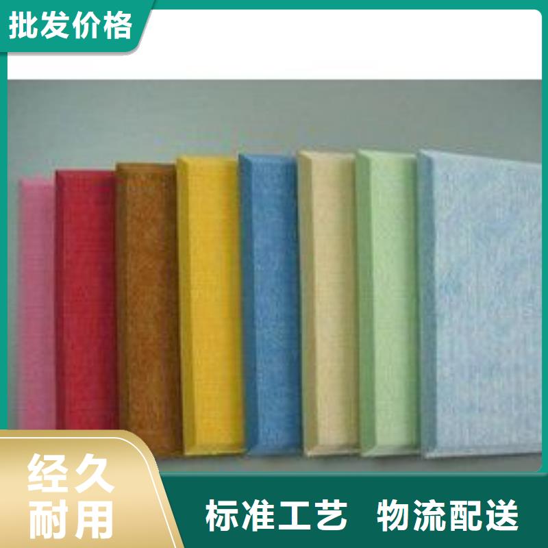 防火纤维吸音板产品实拍图