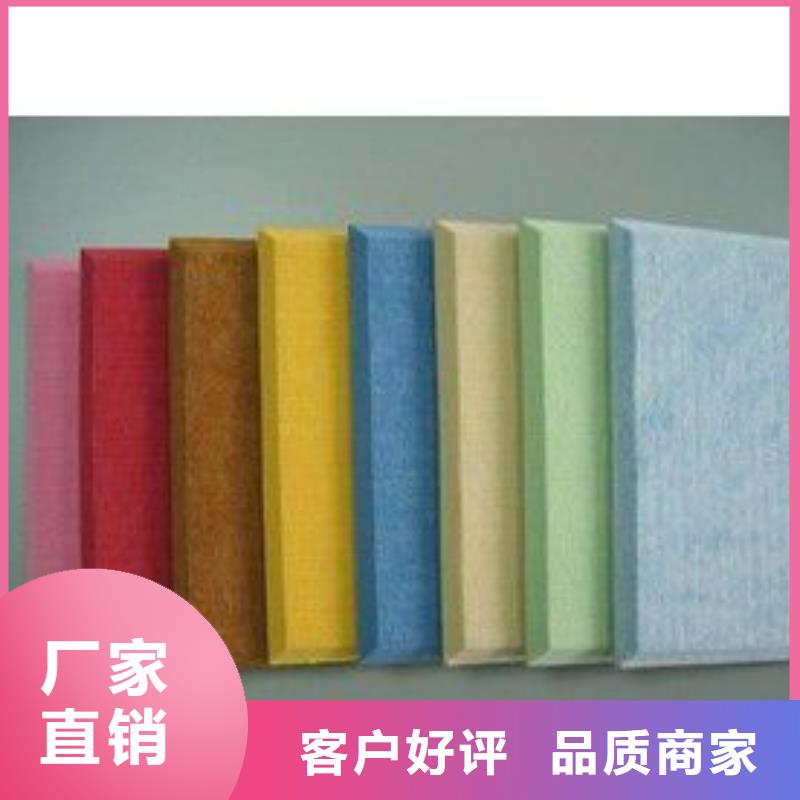 可信赖的聚酯纤维吸音板材质