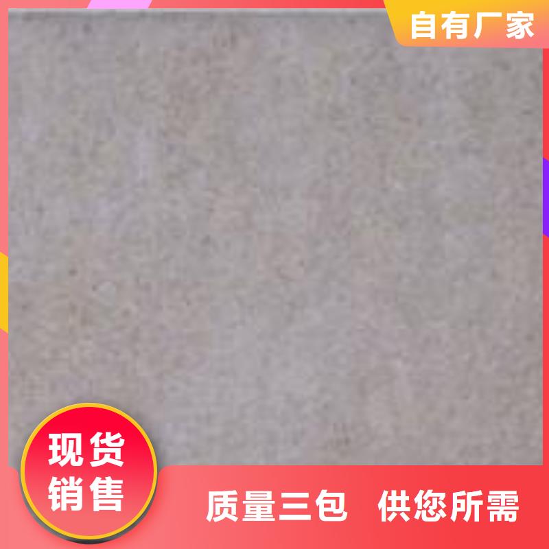 聚酯纤维吸音板户外墙板品质服务