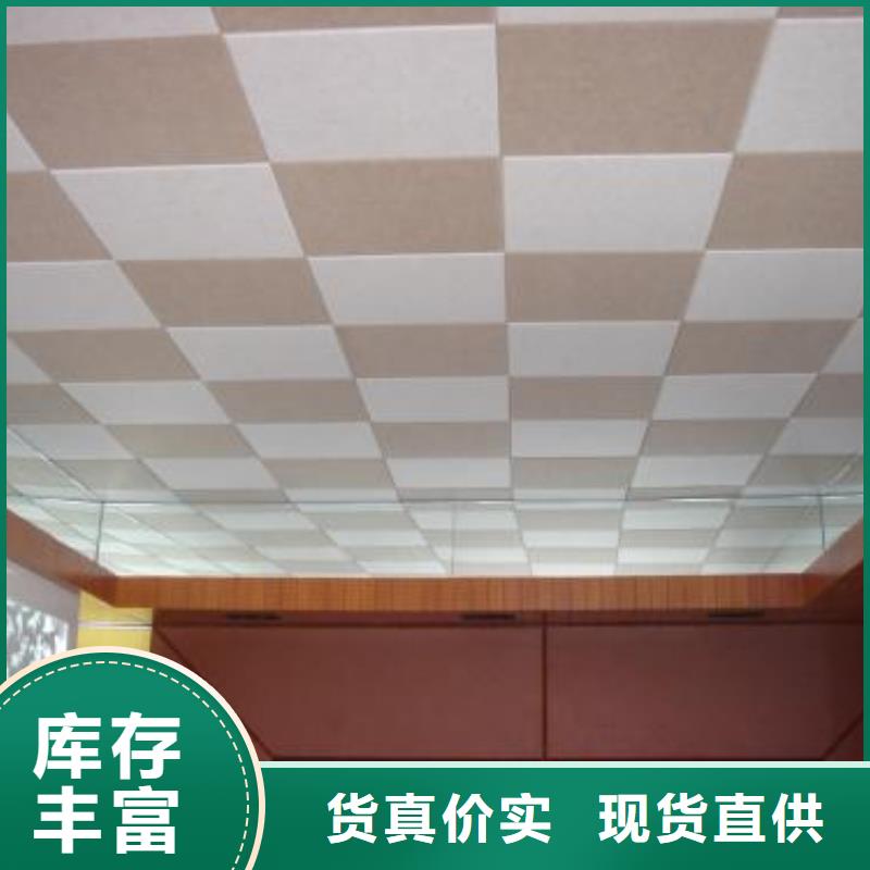 可信赖的聚酯纤维吸音板材质