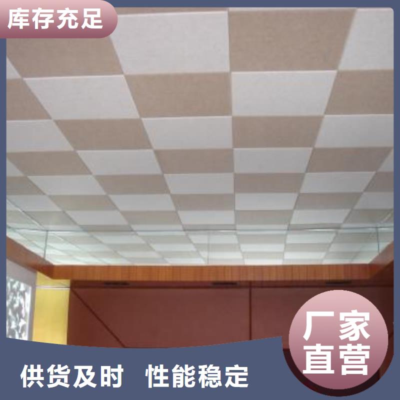 环保聚酯纤维吸音板可定制厂家