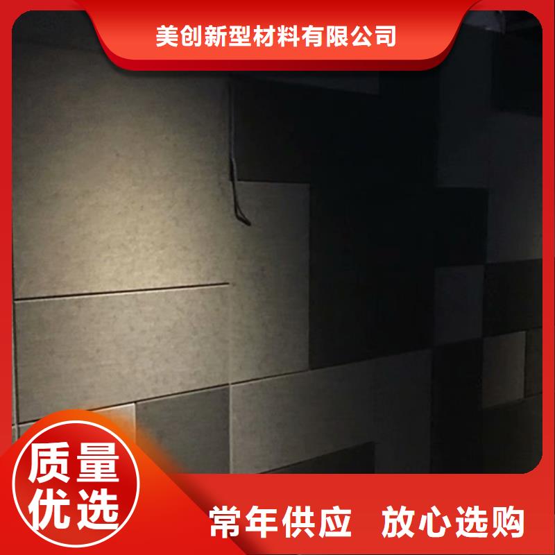 本地厂家直供聚酯纤维吸音板