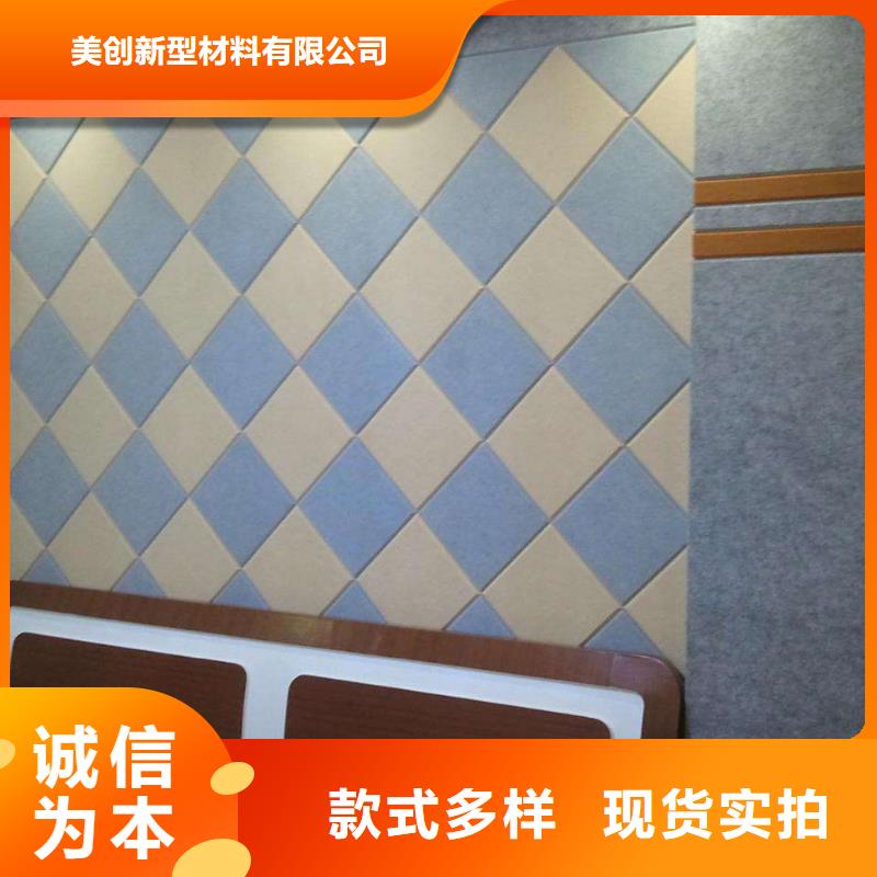 重信誉聚酯纤维吸音板供货厂家