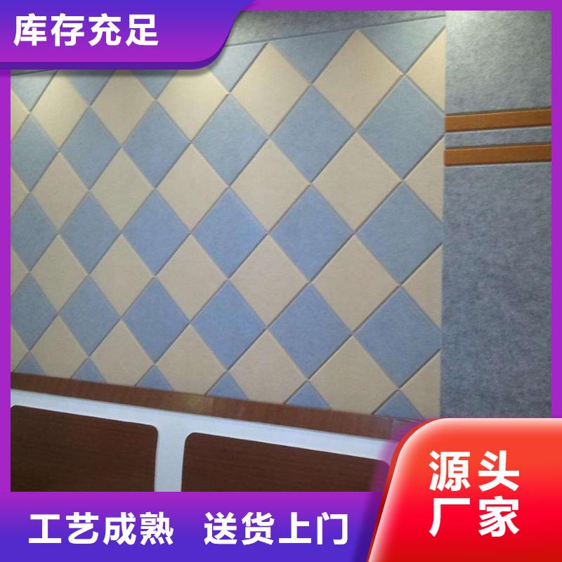 聚酯纤维吸音板木饰面库存齐全厂家直供