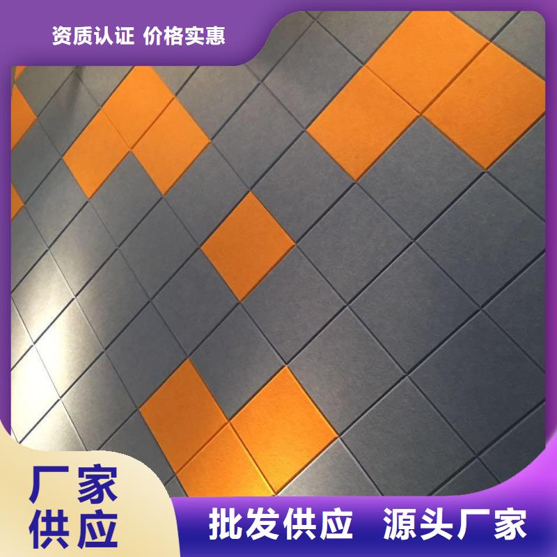 工厂直供吸音板厂家信守承诺