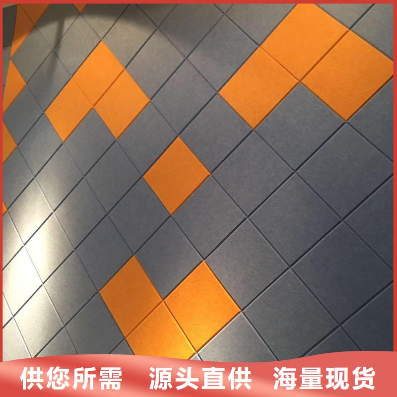 防火聚酯纤维吸音板品质保证