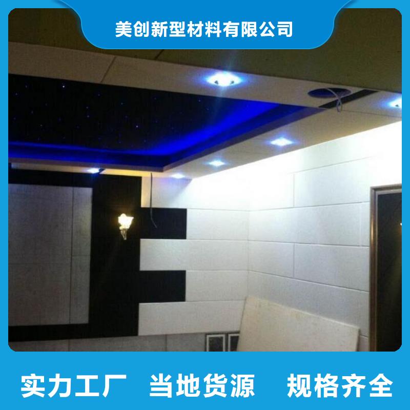 【聚酯纤维吸音板-户外木塑墙板厂家定制】