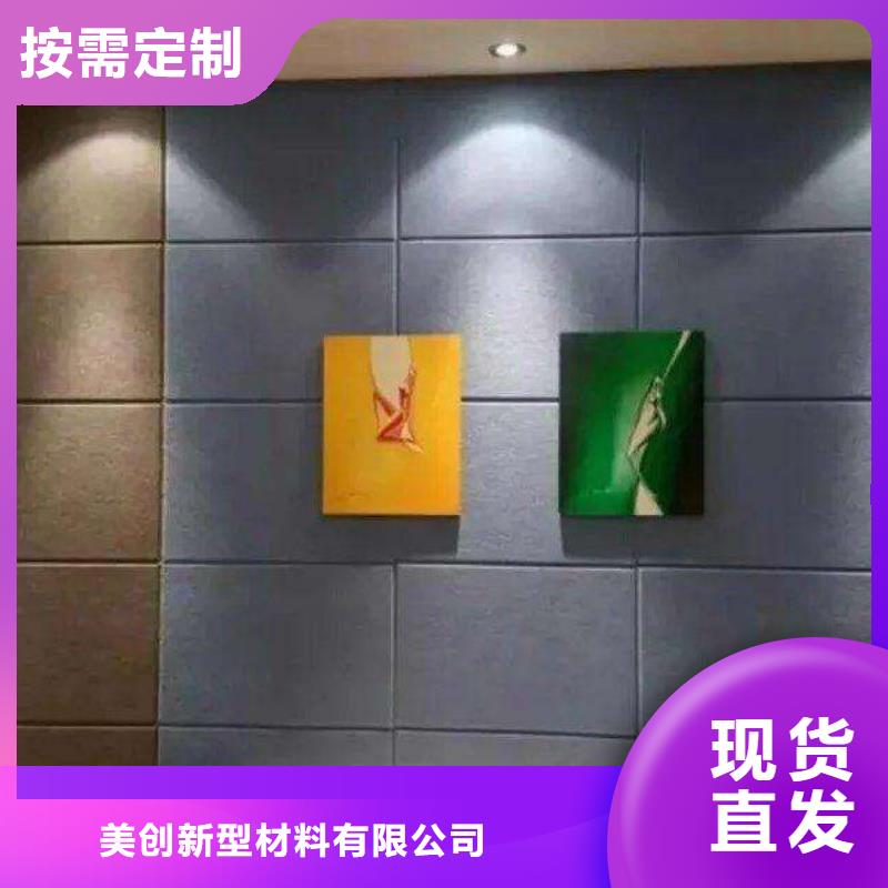 常年供应环保聚酯纤维吸音板-靠谱