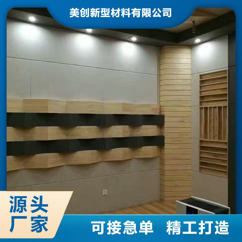 好评吸音板厂家现货批发