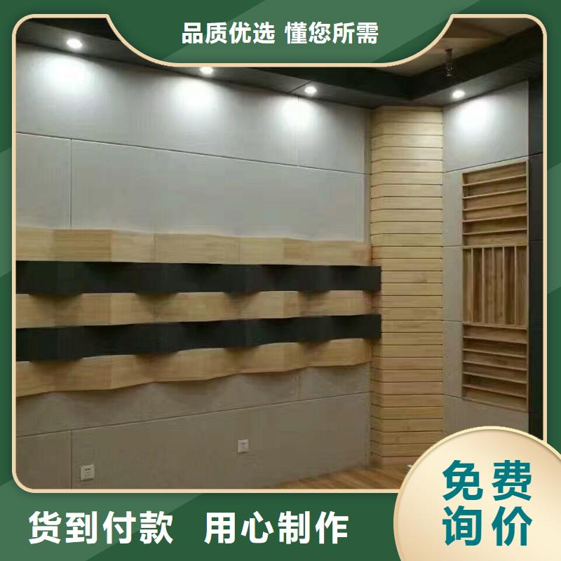 厂家直销吸音板企业-经营丰富