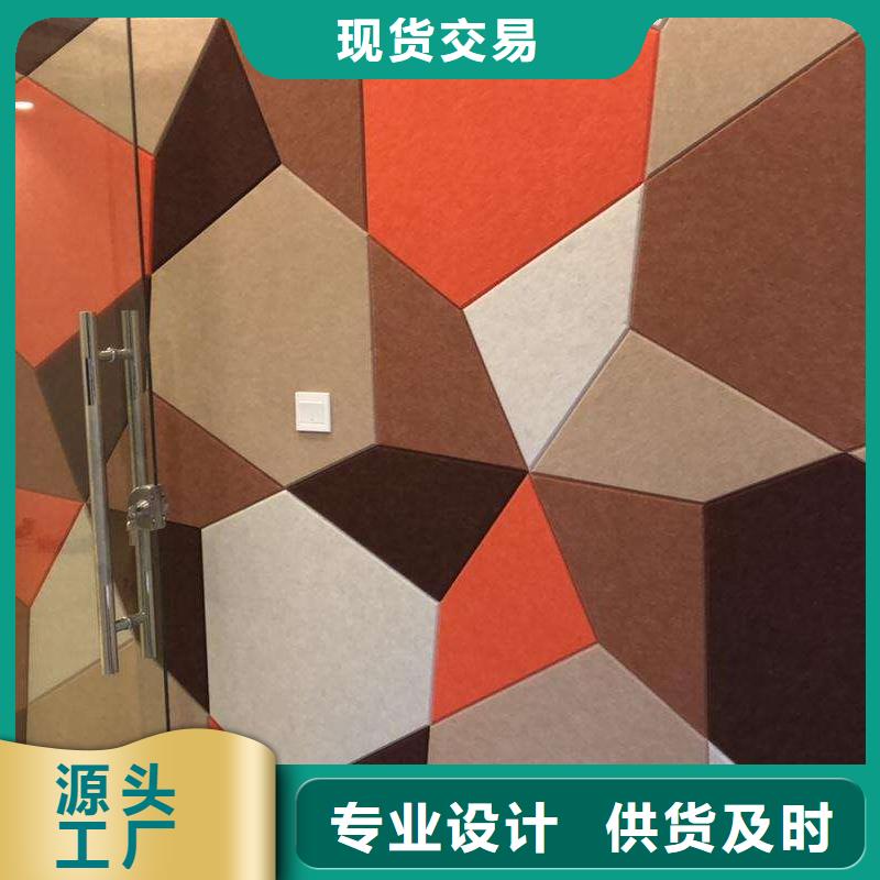聚酯纤维吸音板木饰面服务至上