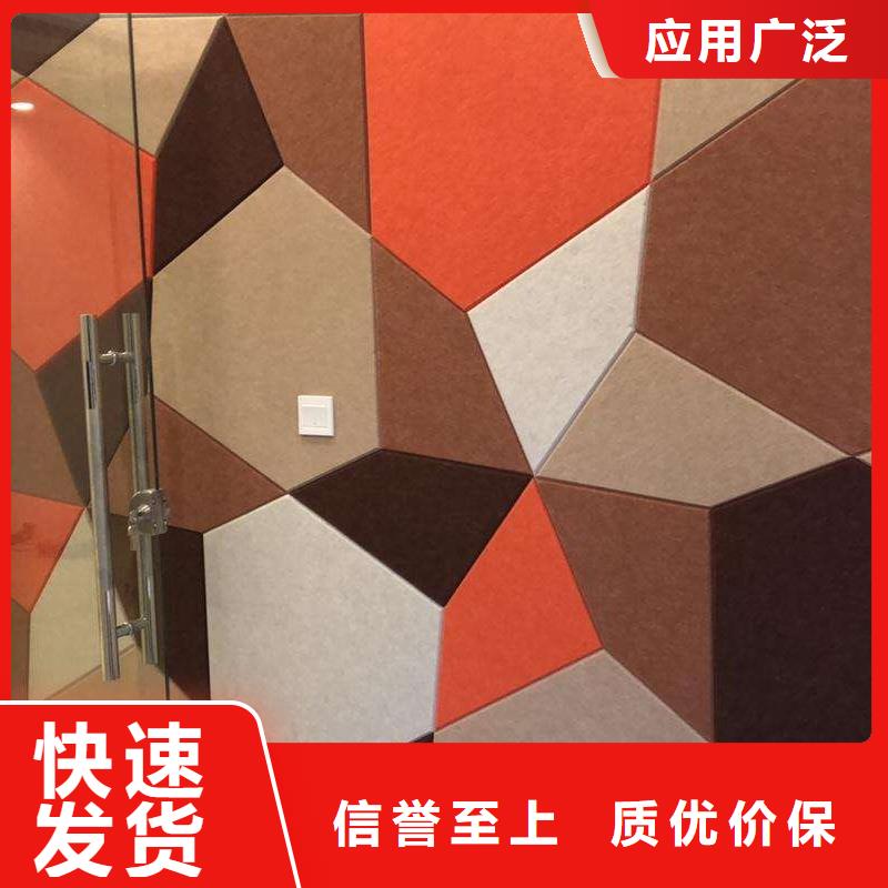 【聚酯纤维吸音板竹木纤维集成墙板用心制造】