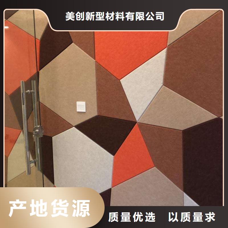 买一手货源批发吸音板必看-经验丰富