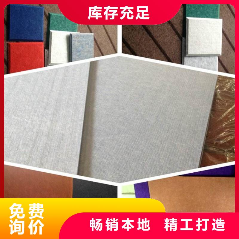聚酯纤维吸音板【孔木木质吸音板】敢与同行比服务