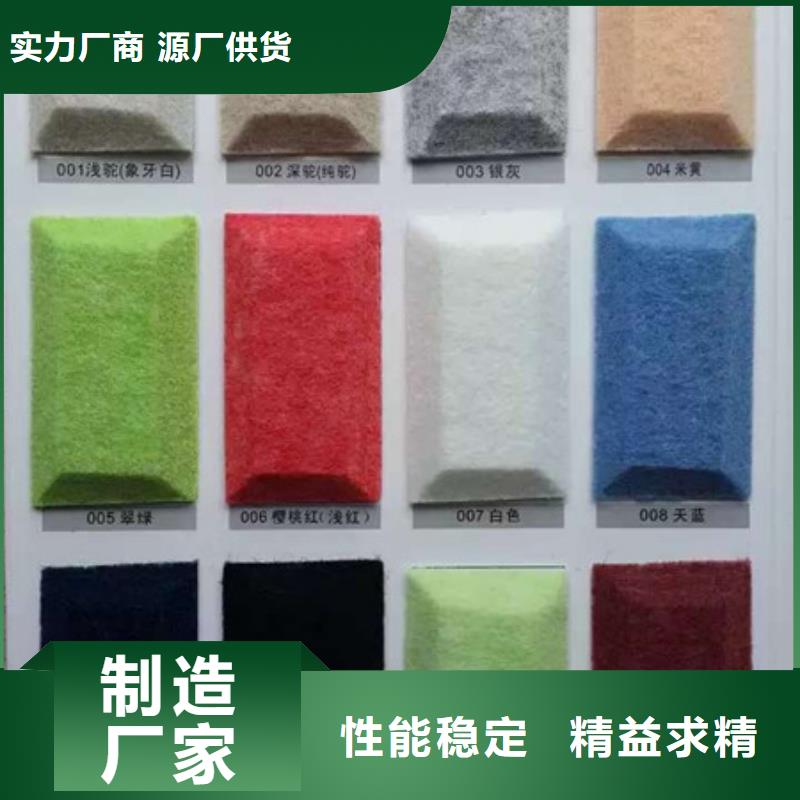 快装吸音板物超所值