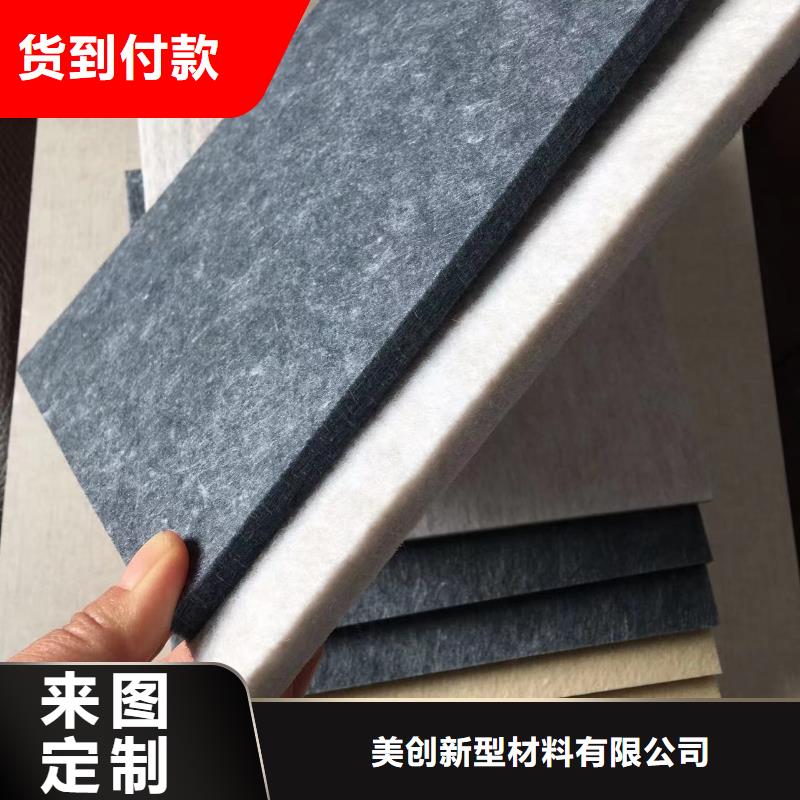 环保聚酯纤维吸音板可定制厂家
