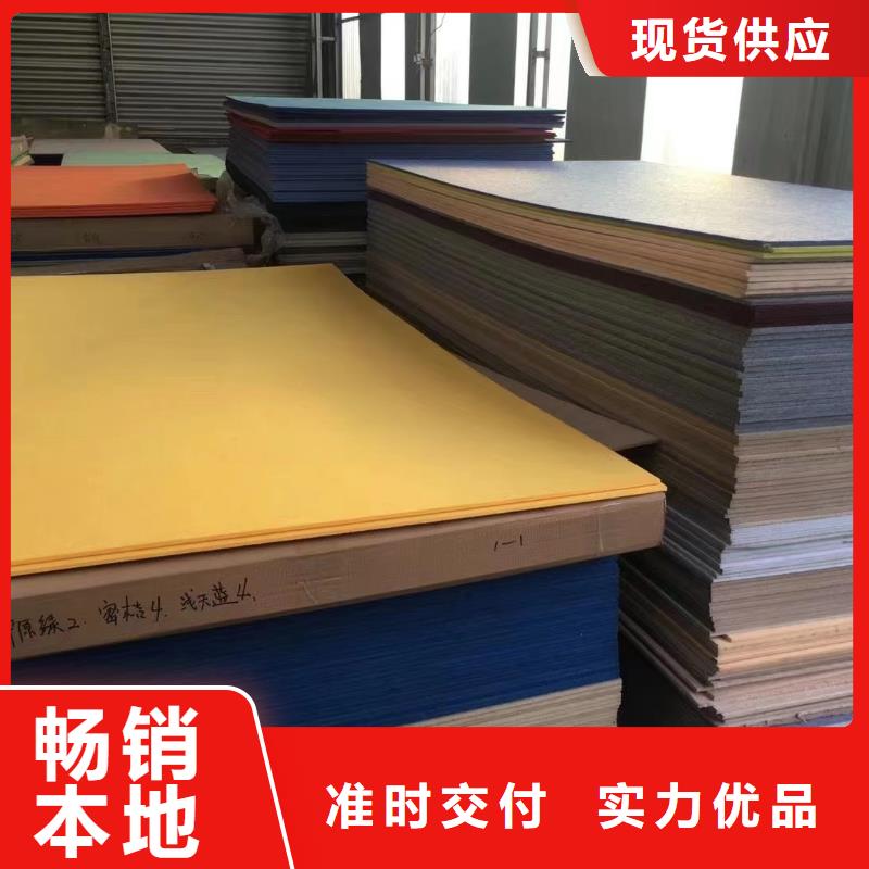 聚酯纤维吸音板生态木多种优势放心选择